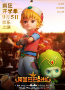 焚天三国的家族系统与团队协作玩法